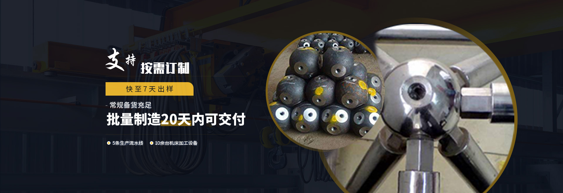 广丰县1